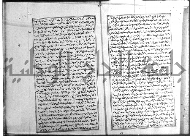 شرح غاية المحتاج 3+4