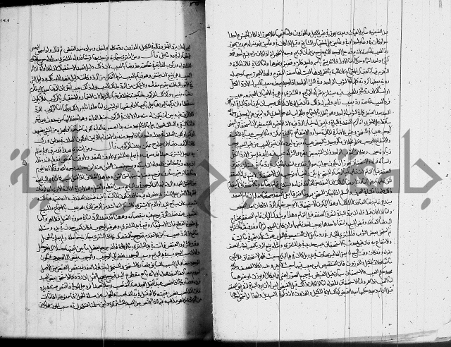 العناية في شرح الهداية 