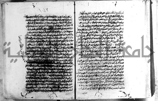 حواشي على الاقناع