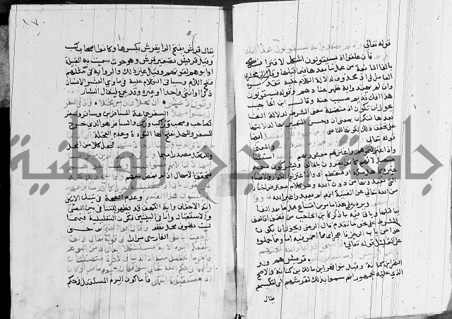 كتاب في النحو