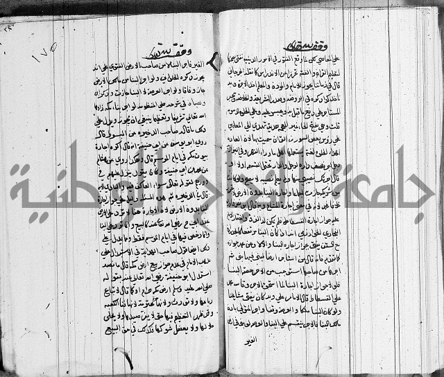 لسان الحكام