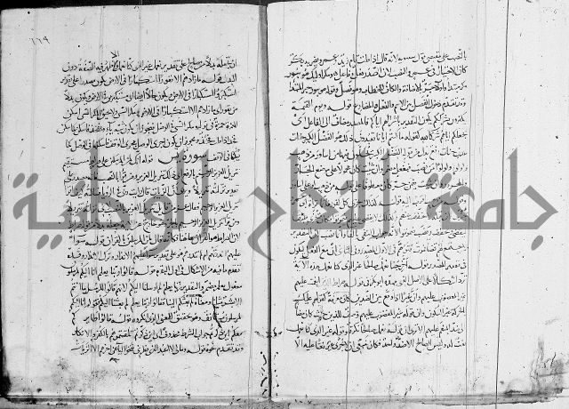 كشف المشكلات 