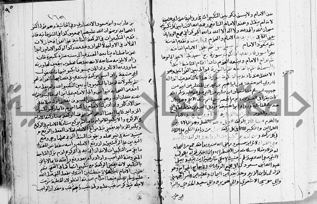 امداد الفتاح