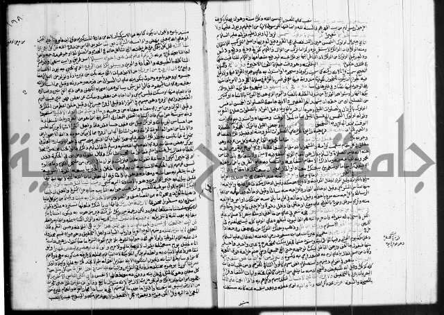 تفسير البيضاوي