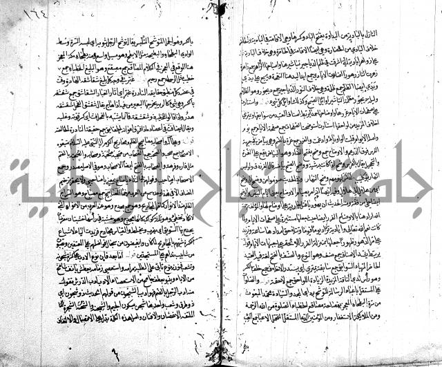 كشف اسناد الهندي التوقاتي