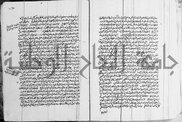 كتاب في اللغة