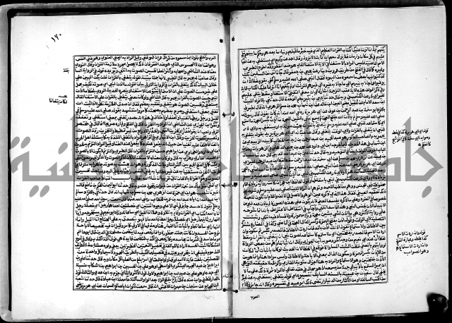 شرح القسطلاني على صحيح البخاري