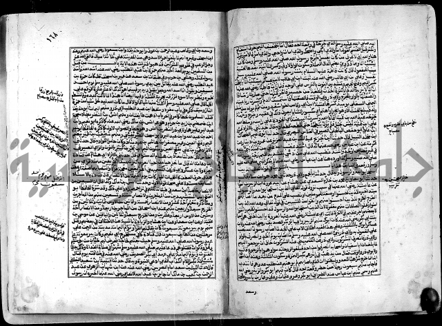 ارشاد الساري لشرح البخاري القسطلاني