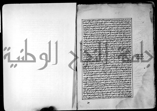 ارشاد الساري لشرح صحيح البخاري