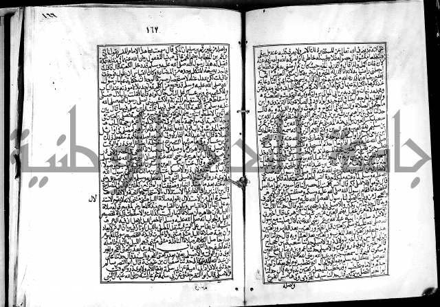 شرح القسطلاني على صحيح البخاري ج2 