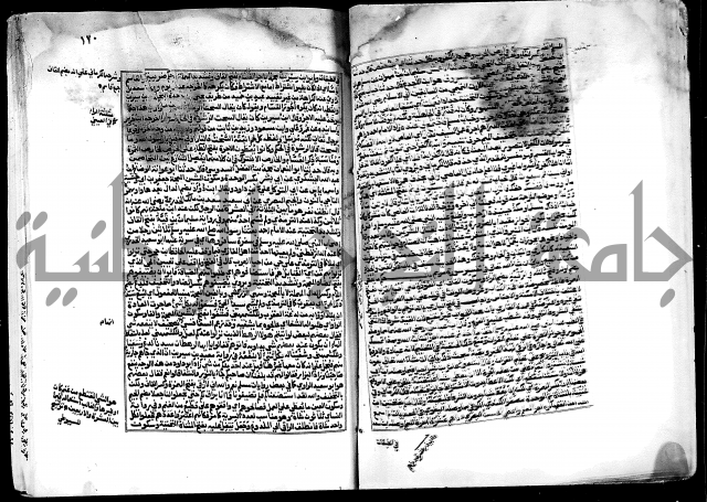 شرح صحيح البخاري على القسطلاني ج 1