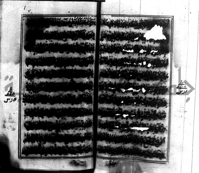 متن منهج الطلاب للانصاري