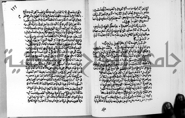 مختصر حاشية القهوتي 