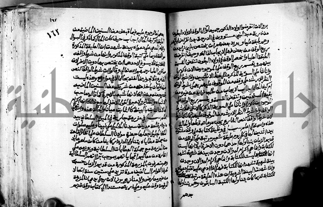 فتاوى احمد زائد الغزي 