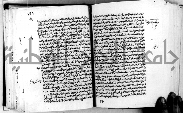 معالم التنزيل واسرار التأويل ج1