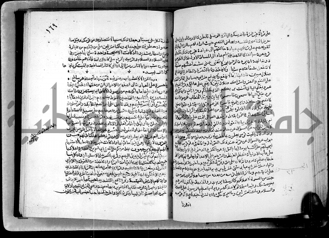 معالم التنزيل واسرار التأويل ج2