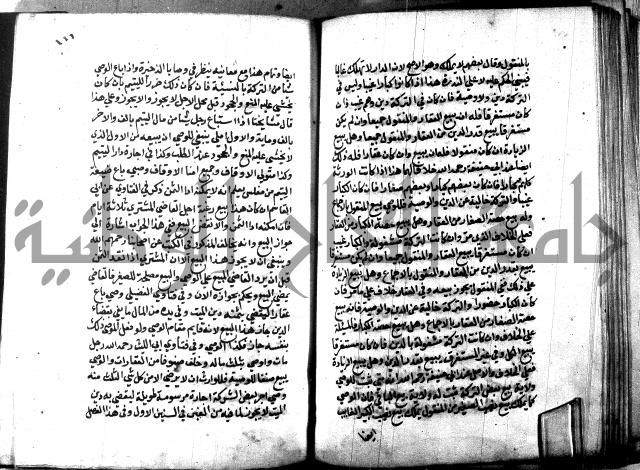 كتاب جامع احكام الصغار لمحمد الاشروشني