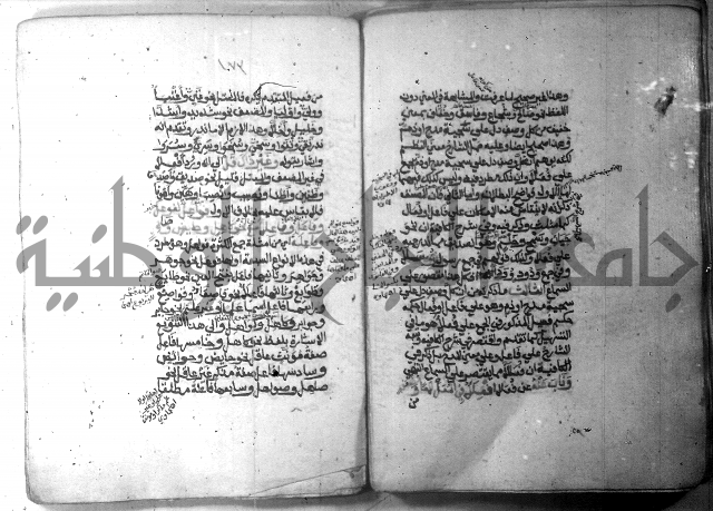 شرح الاشموني على الافية