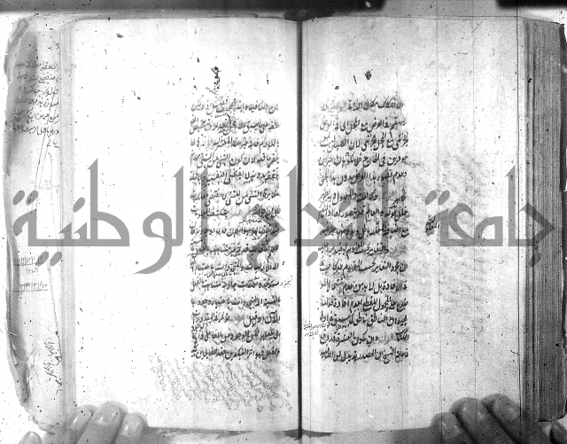 شرح عقائد النسفية