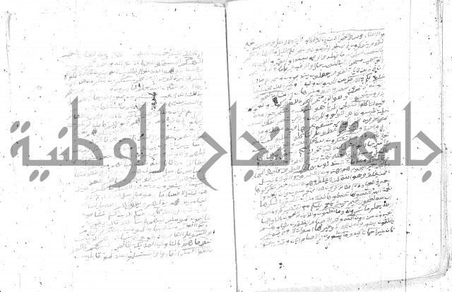 تفسير الجلالين 