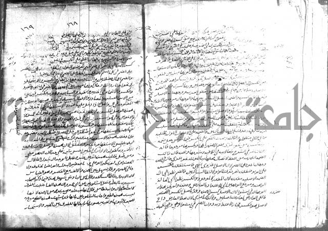 التصريح بمضمون التوضيح 