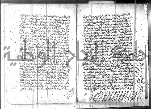 الاتقان في علوم القران 