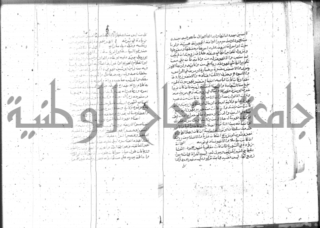 التعريفات الهامة