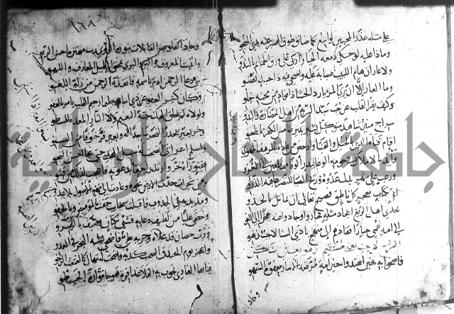 ديوان الصرصري