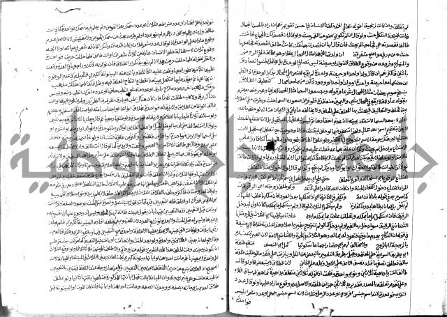 حاشية الشرقاوي على التحرير 