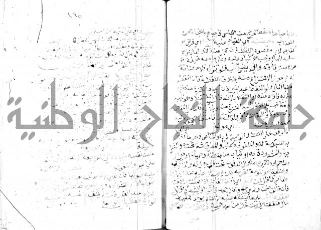 مواهب الصمد 