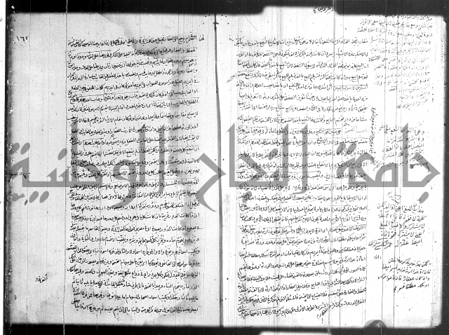 حل المواضيع المغلقة 