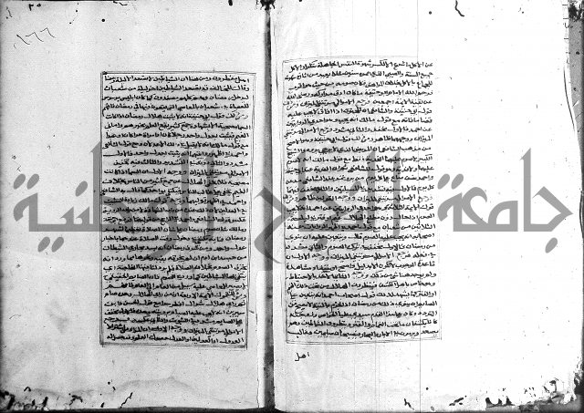 الميزان الشعرانية 