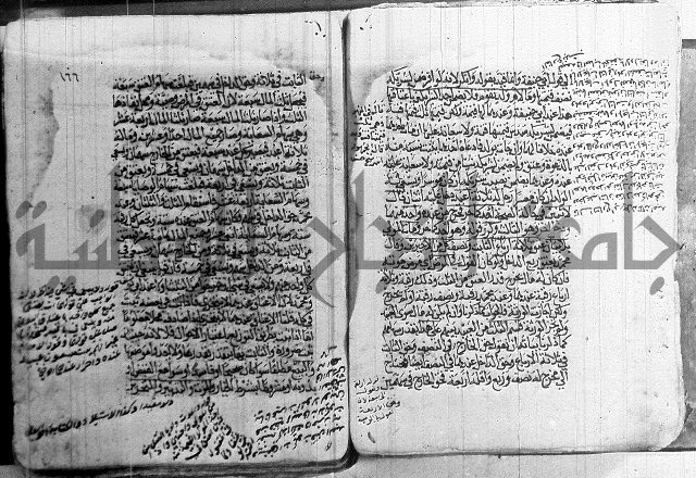 كنز الدقائق