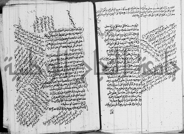 الجامع الصغير