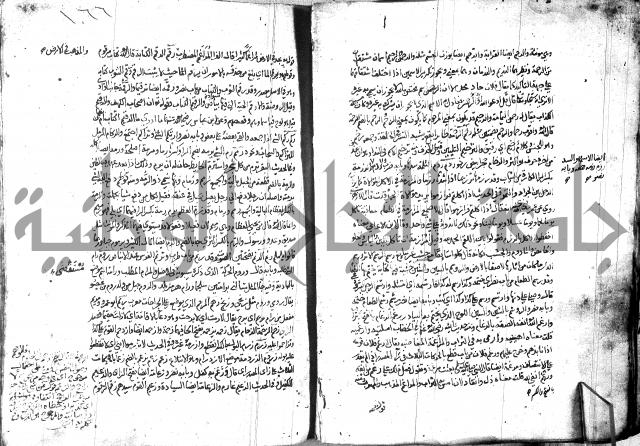 مختار الصحاح للرازي