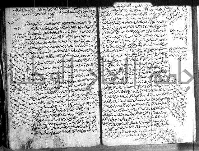 حاشية في تفسير القران