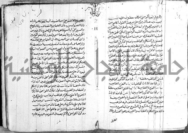 العقود الجوهرية 