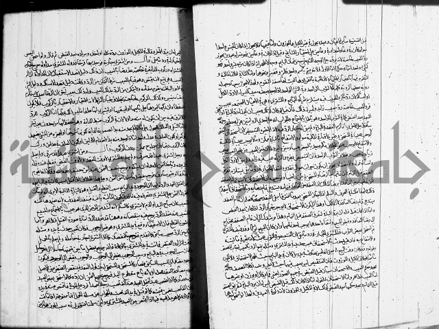 العناية في شرح الهداية 