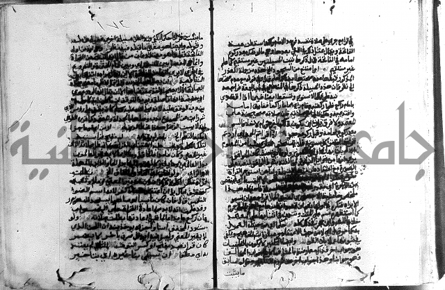 حواشي على الاقناع