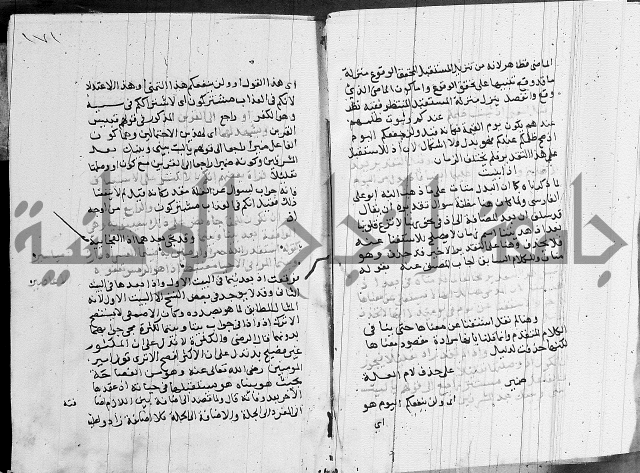 كتاب في النحو