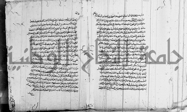 نحو - شرح الكافية