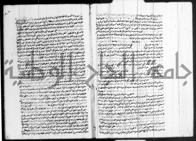 تفسير البيضاوي