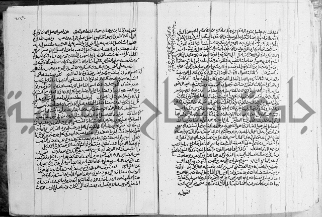 كتاب في اللغة