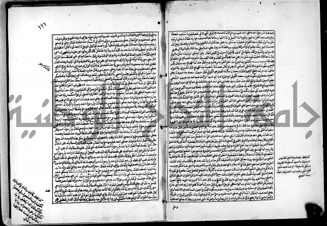 شرح القسطلاني على صحيح البخاري