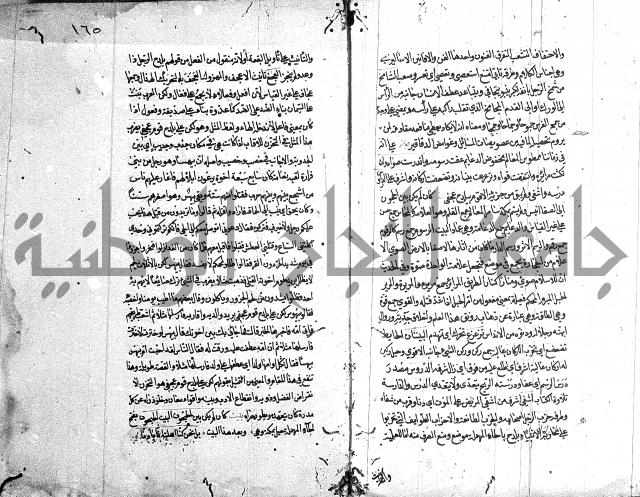 كشف اسناد الهندي التوقاتي