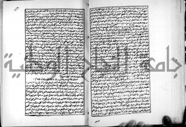 ارشاد الساري لشرح البخاري القسطلاني الجزء الخامس