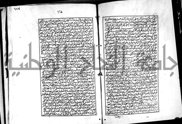 شرح القسطلاني على صحيح البخاري ج2 