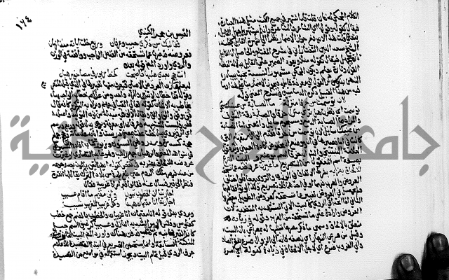 مختصر حاشية القهوتي 