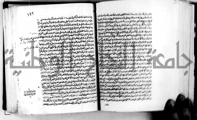 معالم التنزيل واسرار التأويل ج1