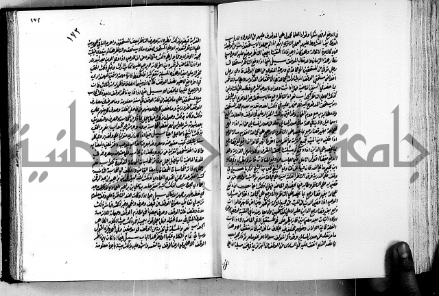 العقود الدرية في تنقيح الفتاوى الحامدية ج1